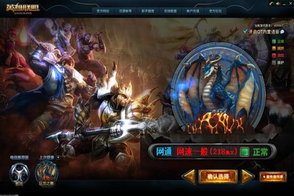 《魔兽世界》必要的牺牲任务攻略，如何顺利完成任务(图1)
