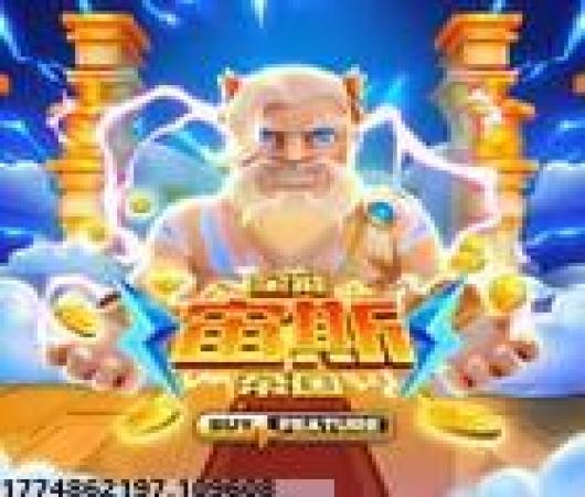 足球大师黄金一代